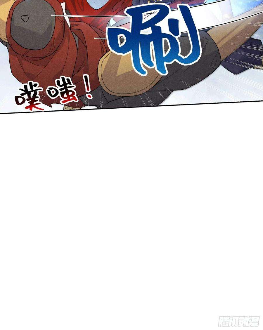 成为王的男人111话 情敌？伙伴？