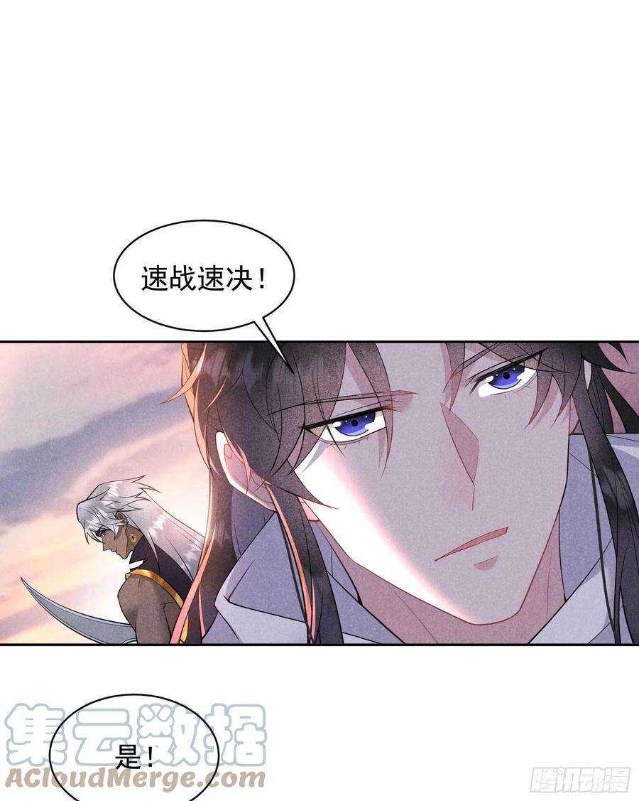 成为王的男人111话 情敌？伙伴？