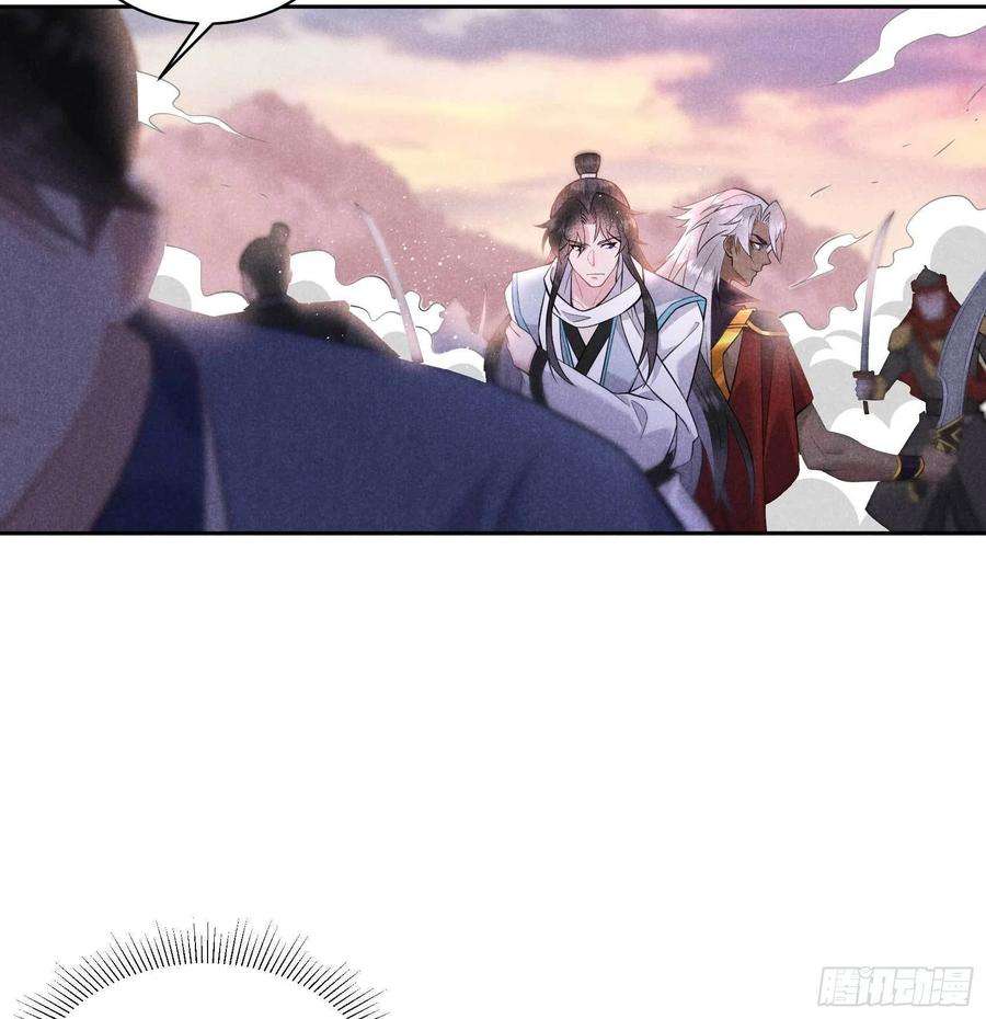 成为王的男人111话 情敌？伙伴？