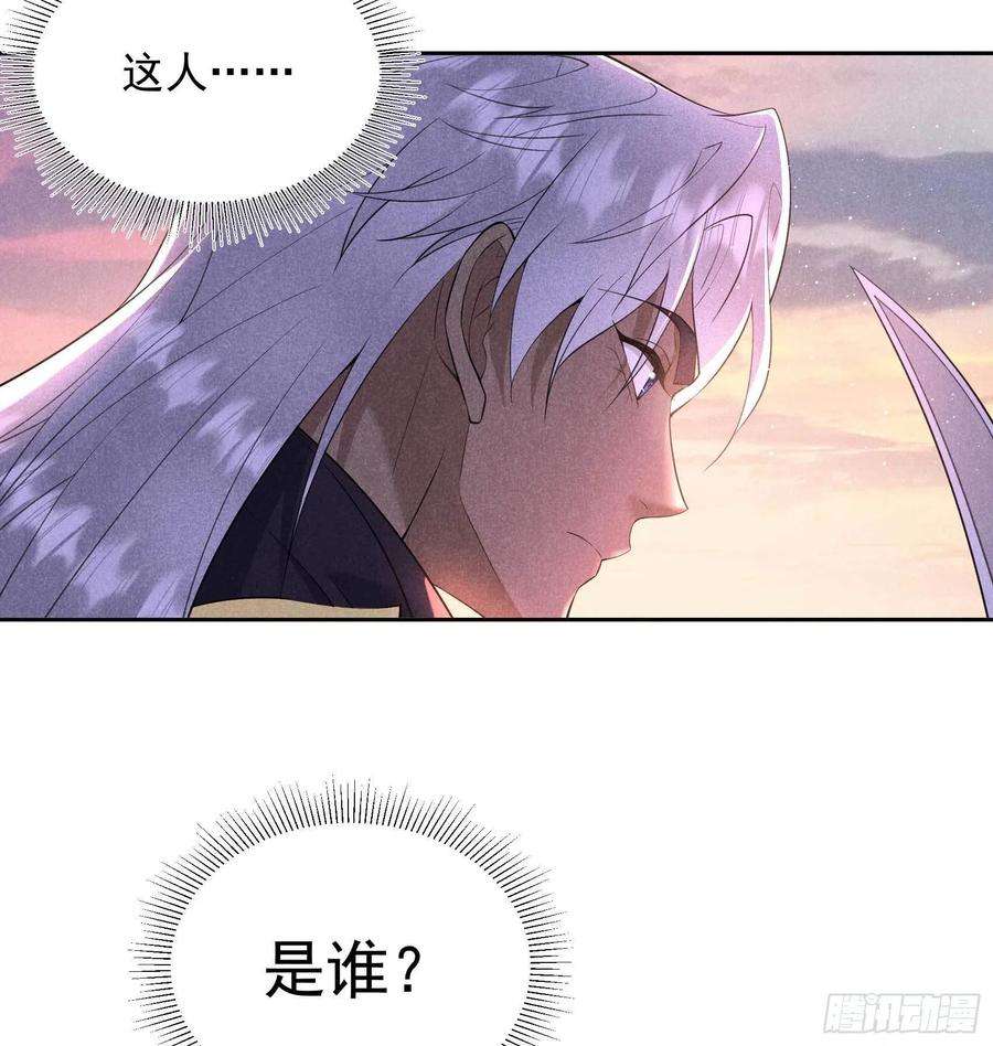 成为王的男人111话 情敌？伙伴？