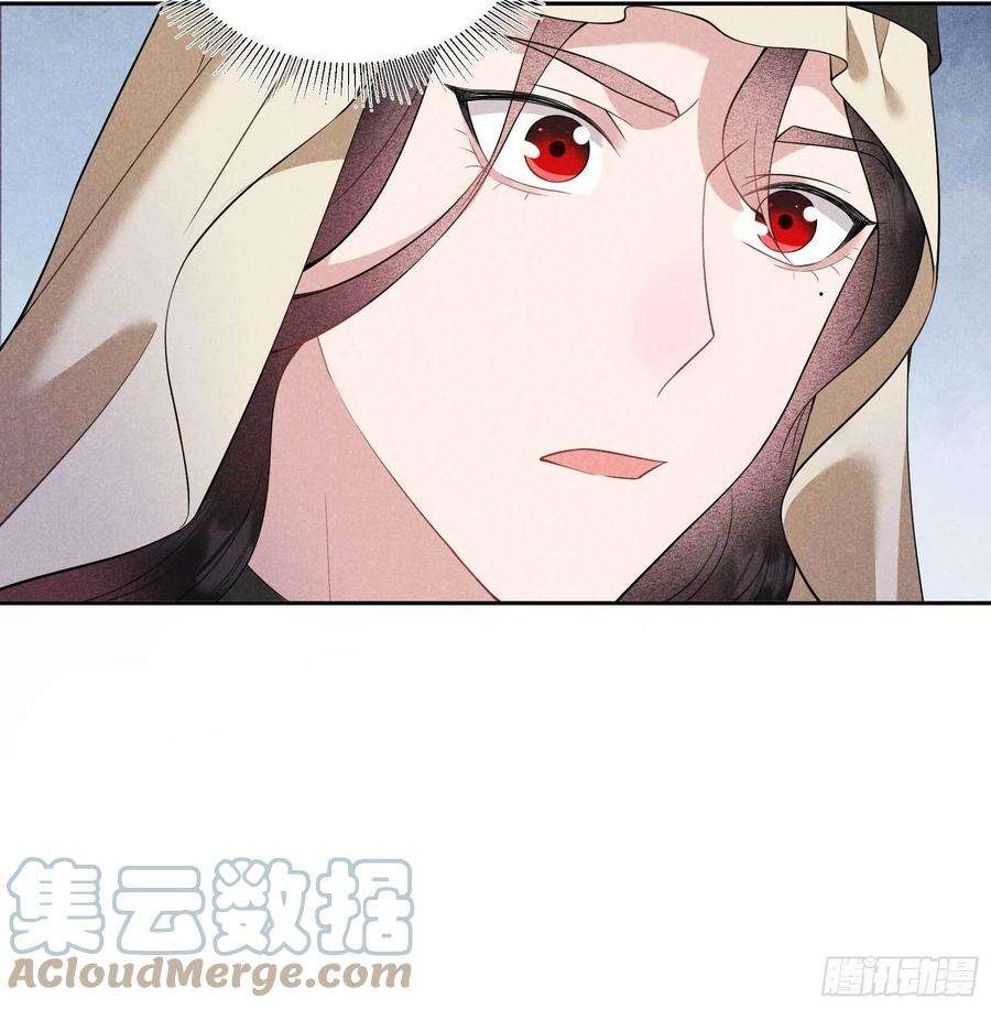 成为王的男人111话 情敌？伙伴？