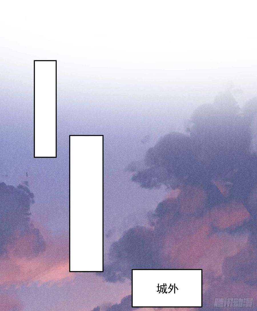 成为王的男人111话 情敌？伙伴？