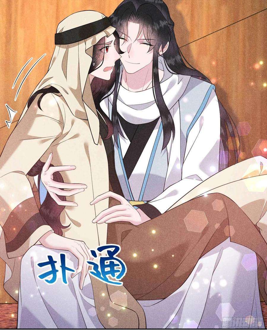 成为王的男人112话 神使