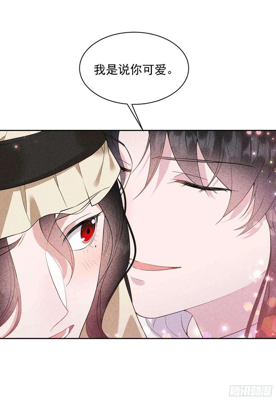 成为王的男人112话 神使