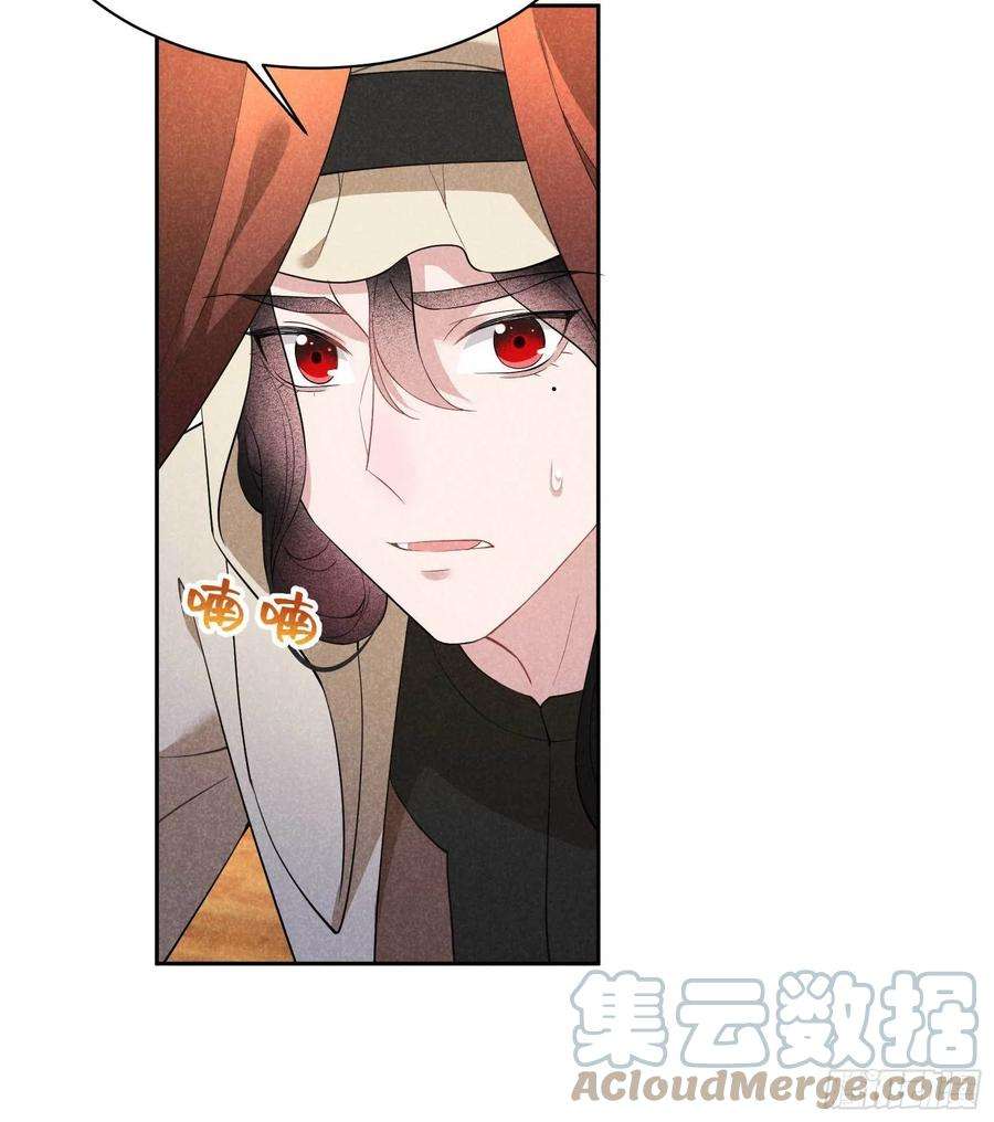 成为王的男人112话 神使