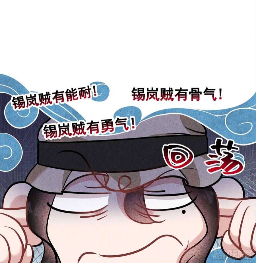 成为王的男人113话 造神