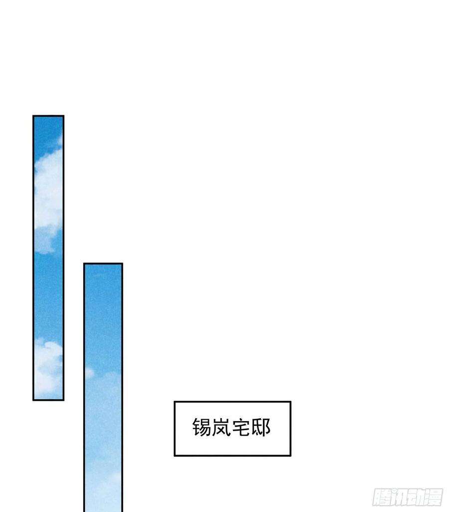 成为王的男人113话 造神