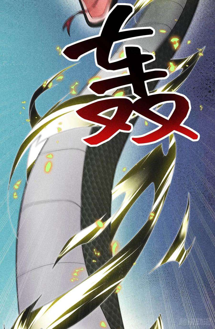 成为王的男人113话 造神