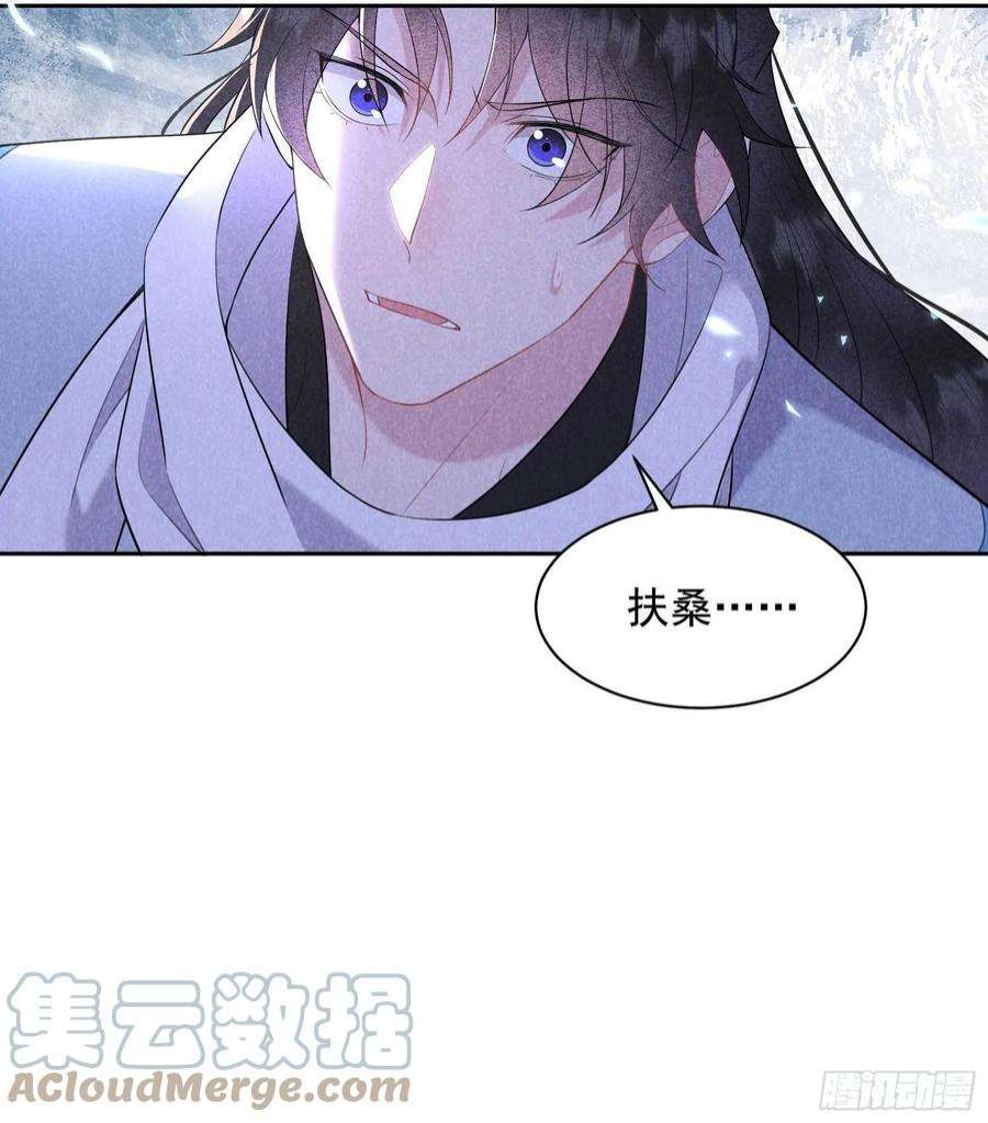 成为王的男人113话 造神