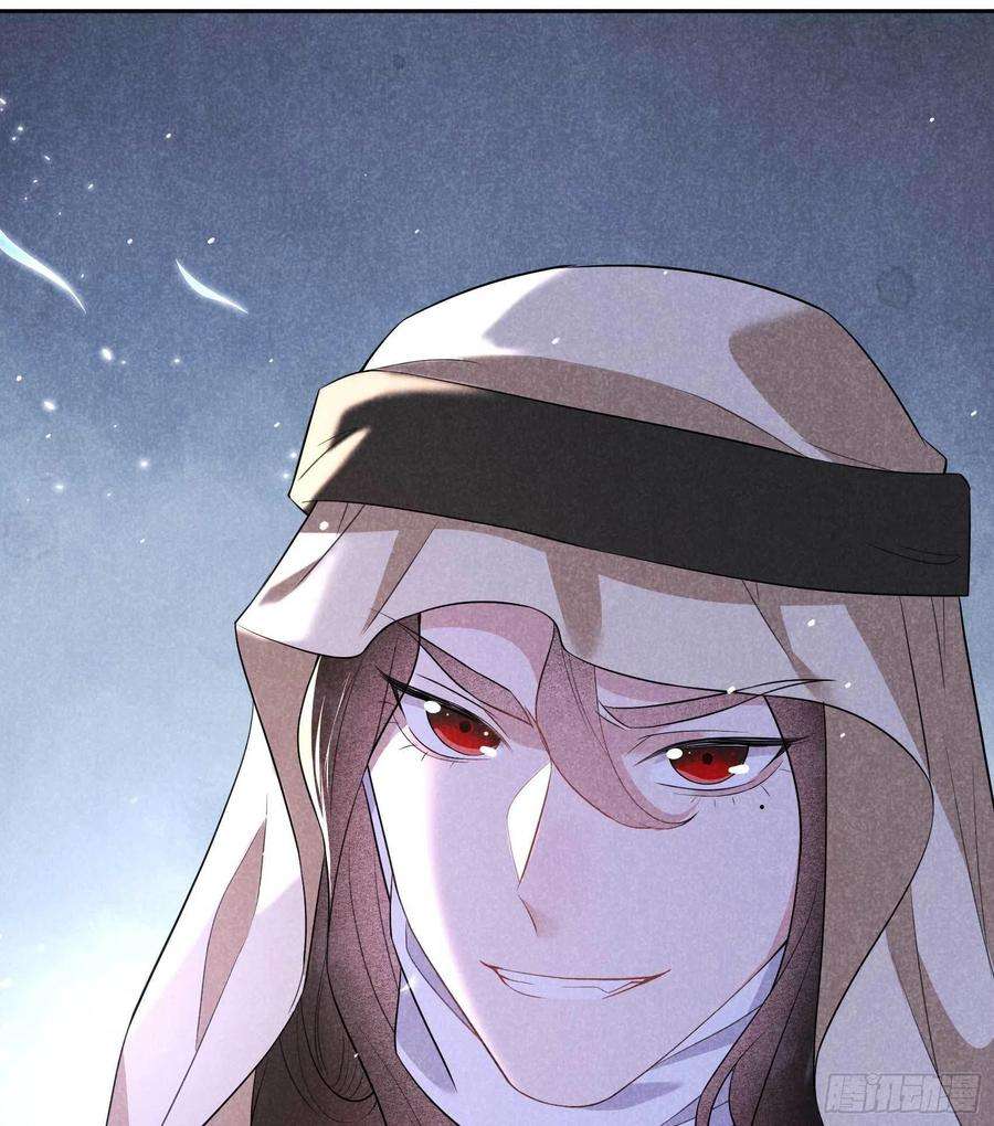 成为王的男人113话 造神