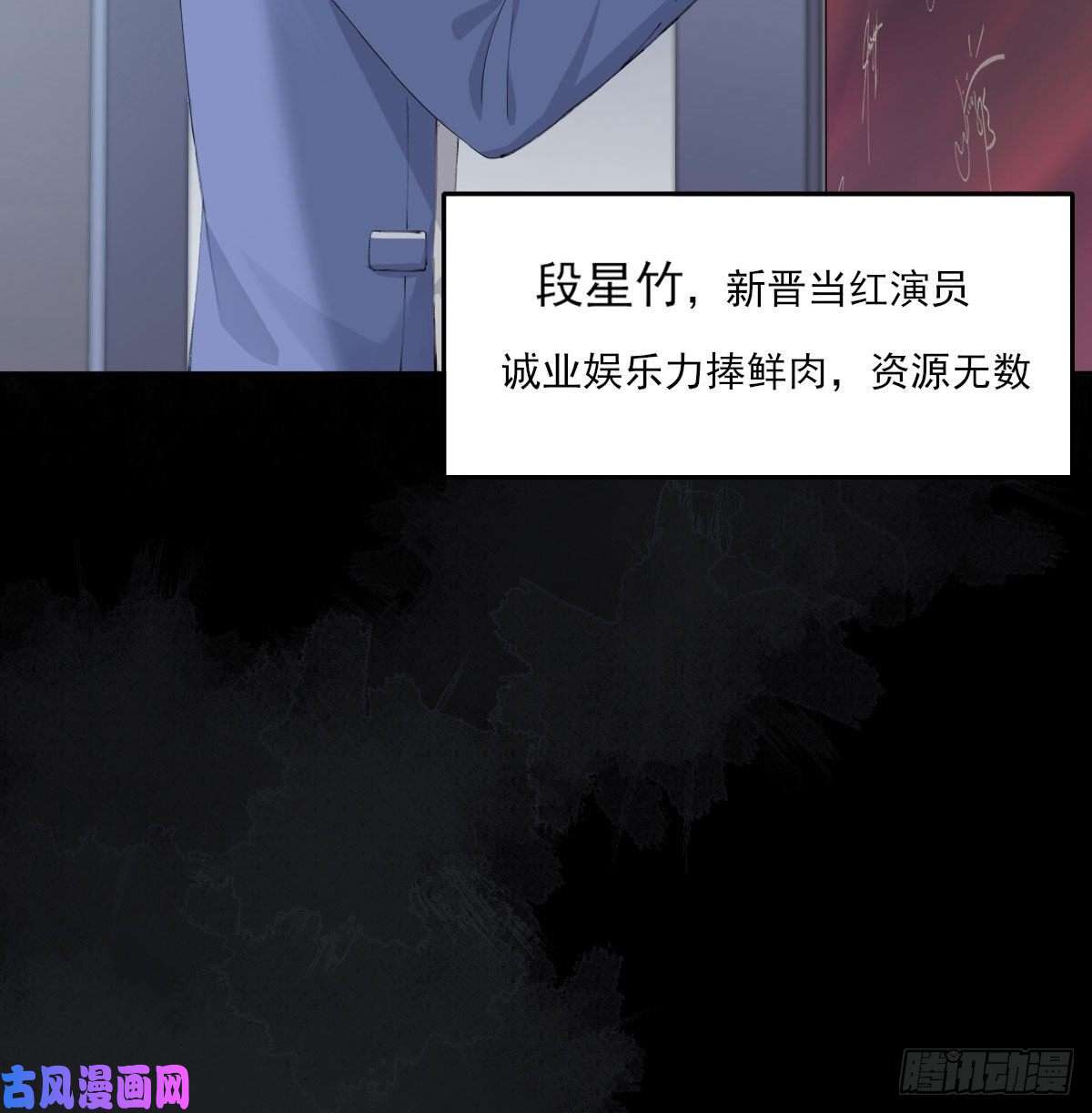 双王上线（8.14）预告