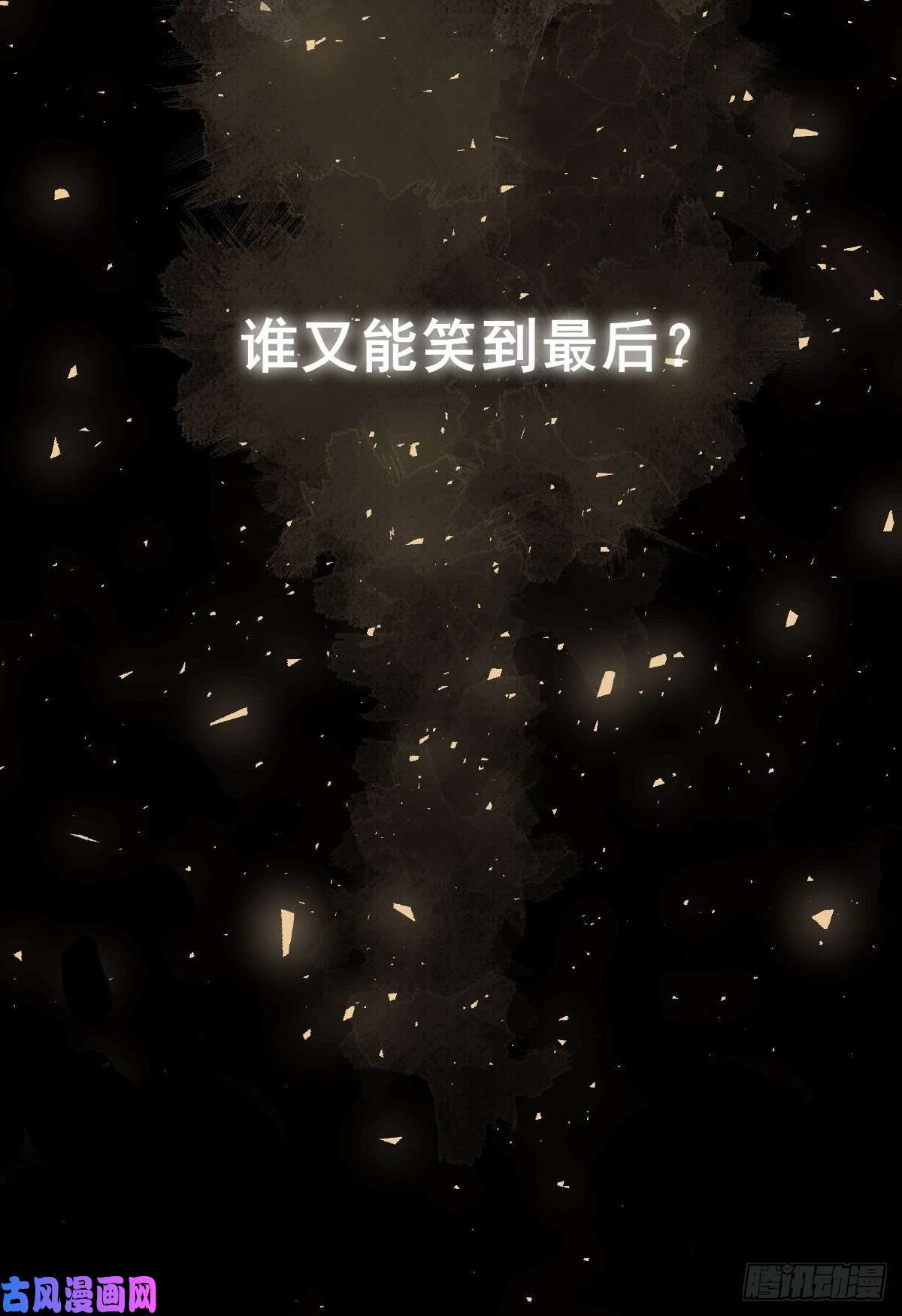 双王上线（8.14）预告