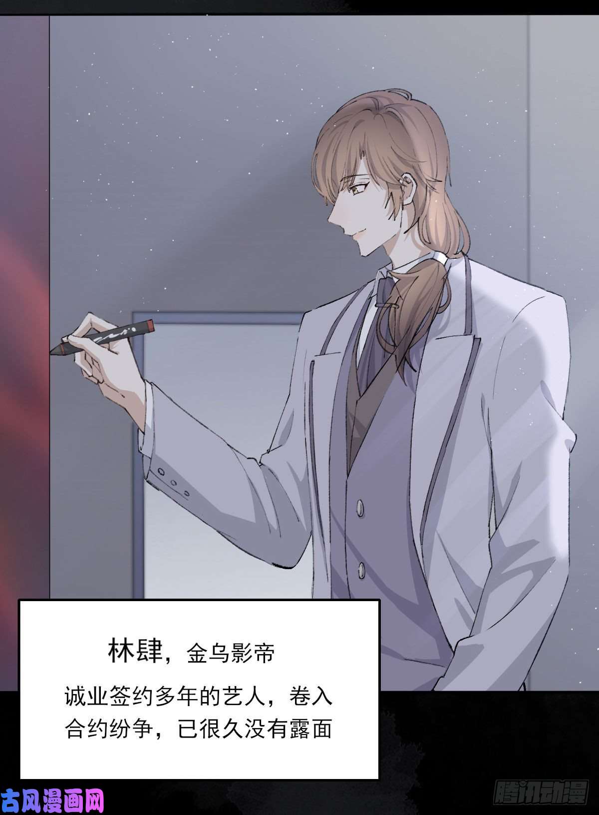 双王上线（8.14）预告