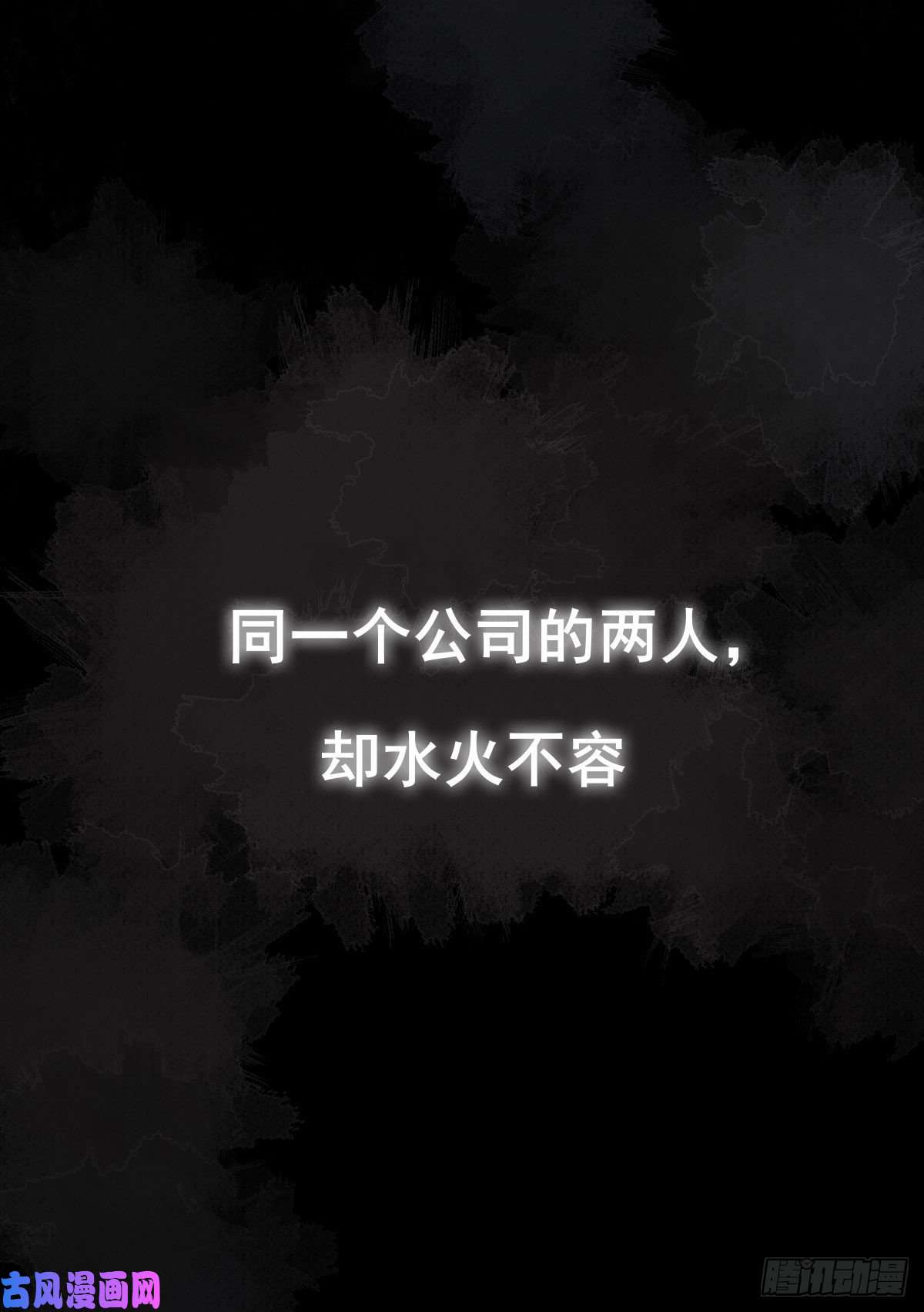双王上线（8.14）预告