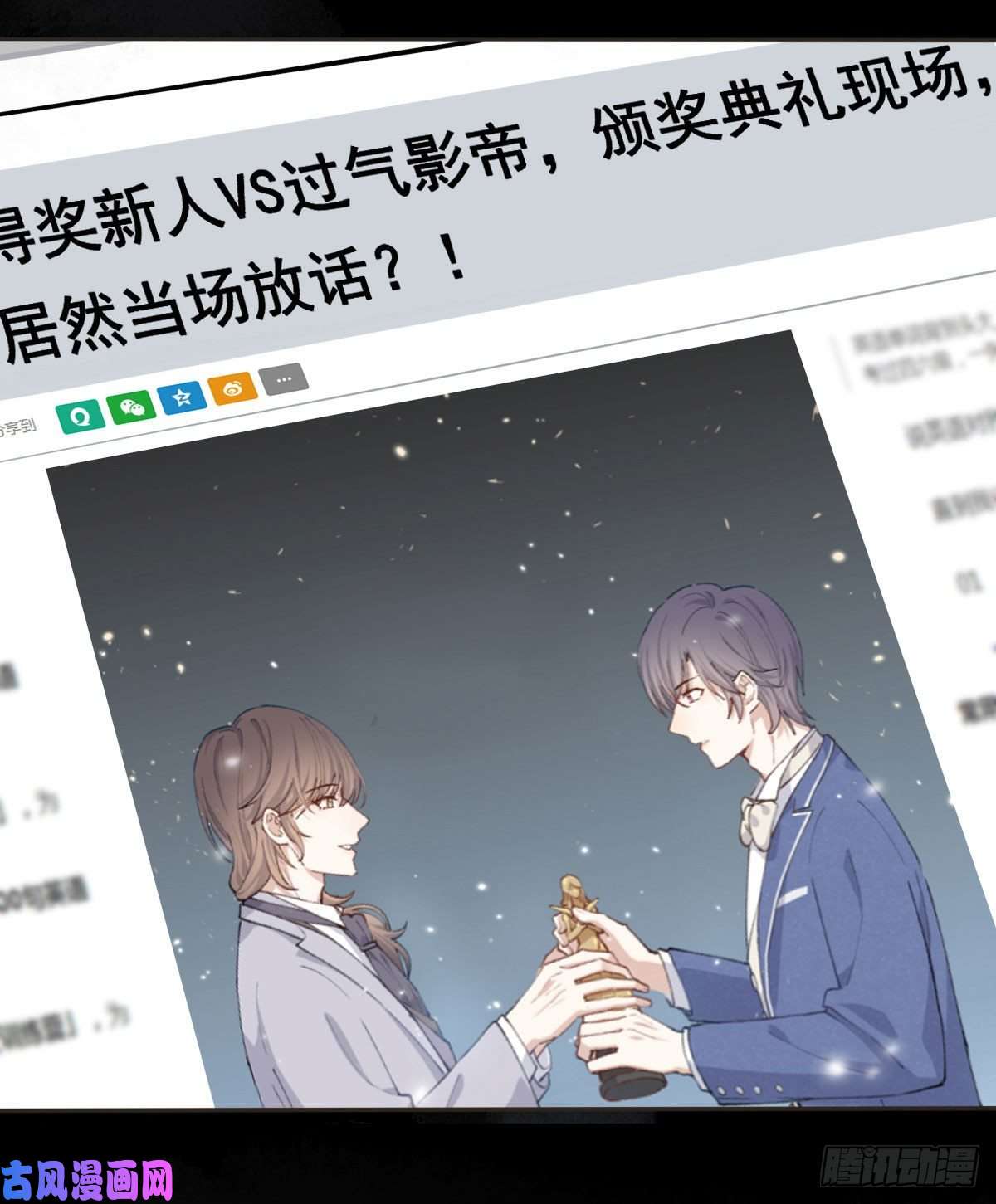双王上线（8.14）预告