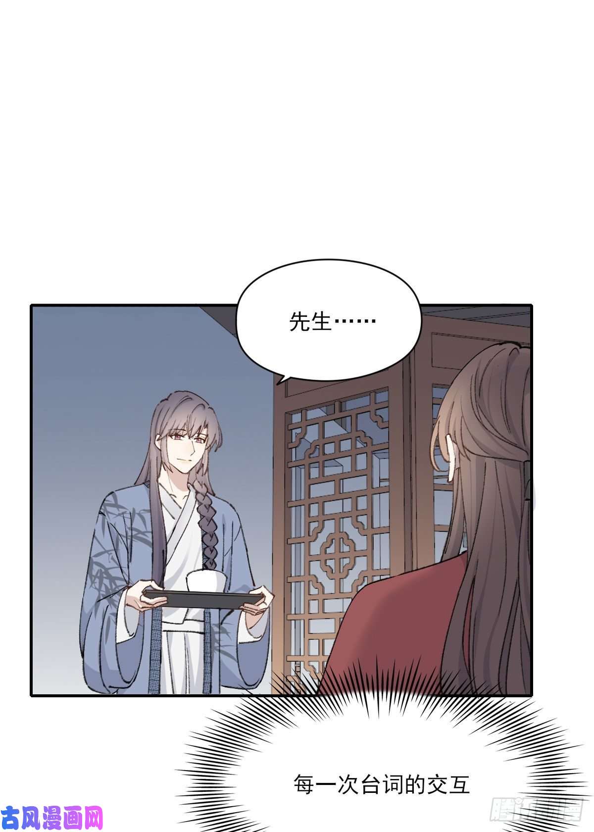双王变化