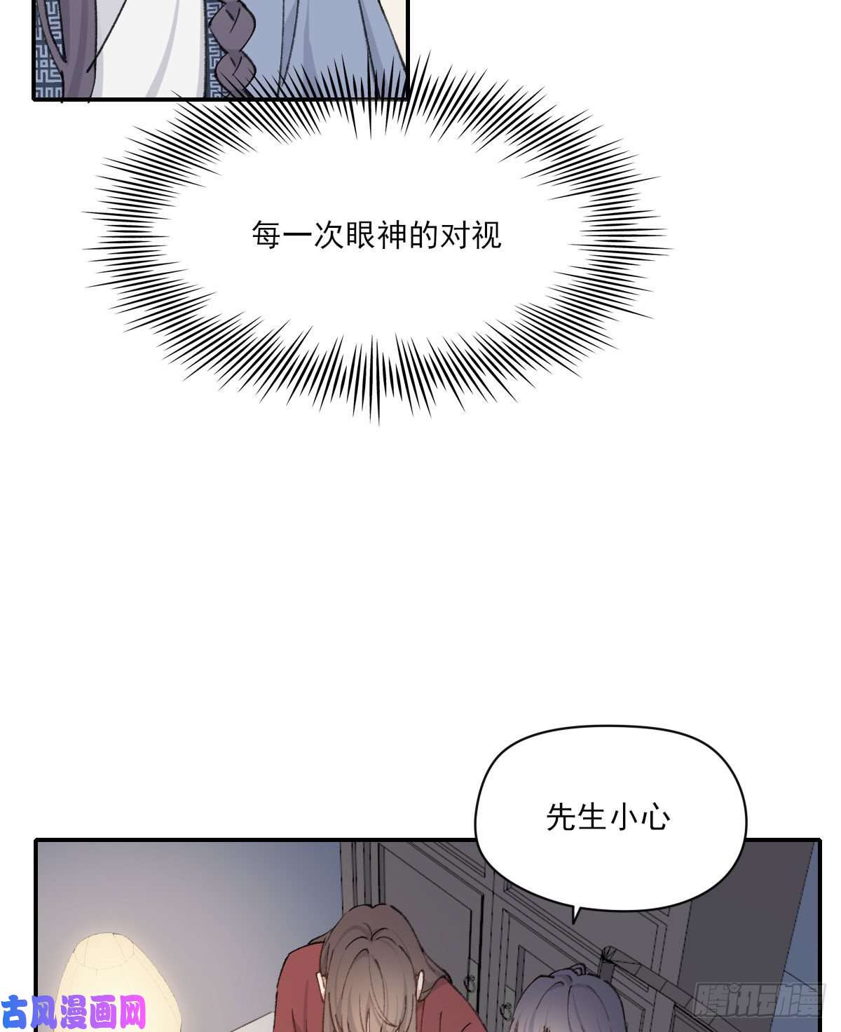 双王变化