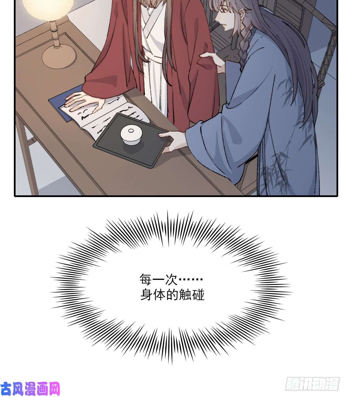 双王变化
