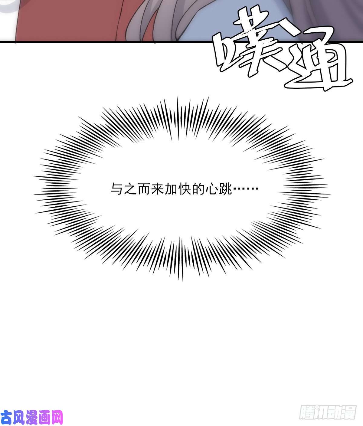 双王变化