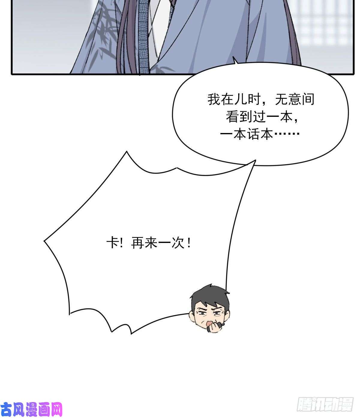 双王变化