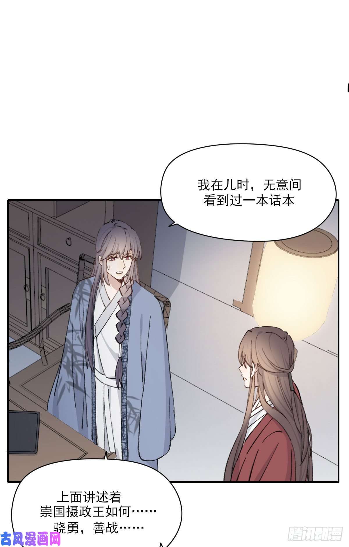 双王变化