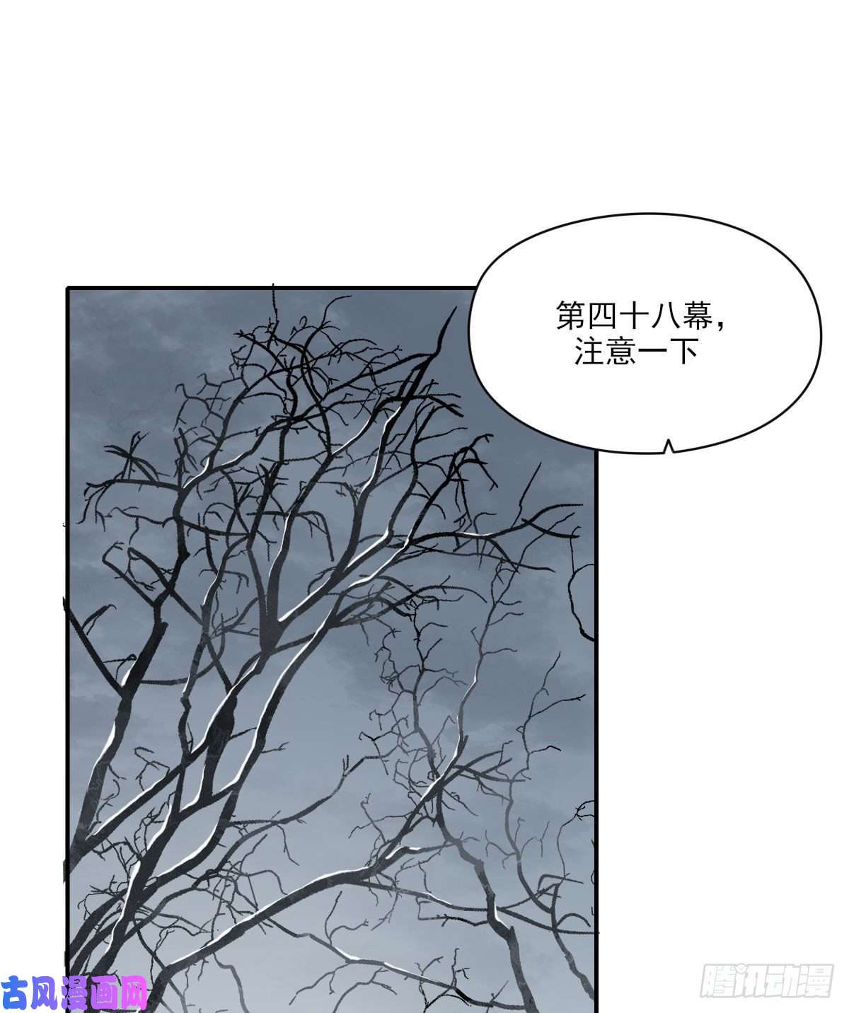 双王变化