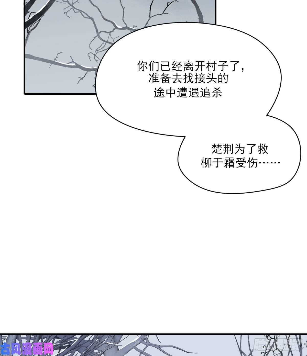 双王变化