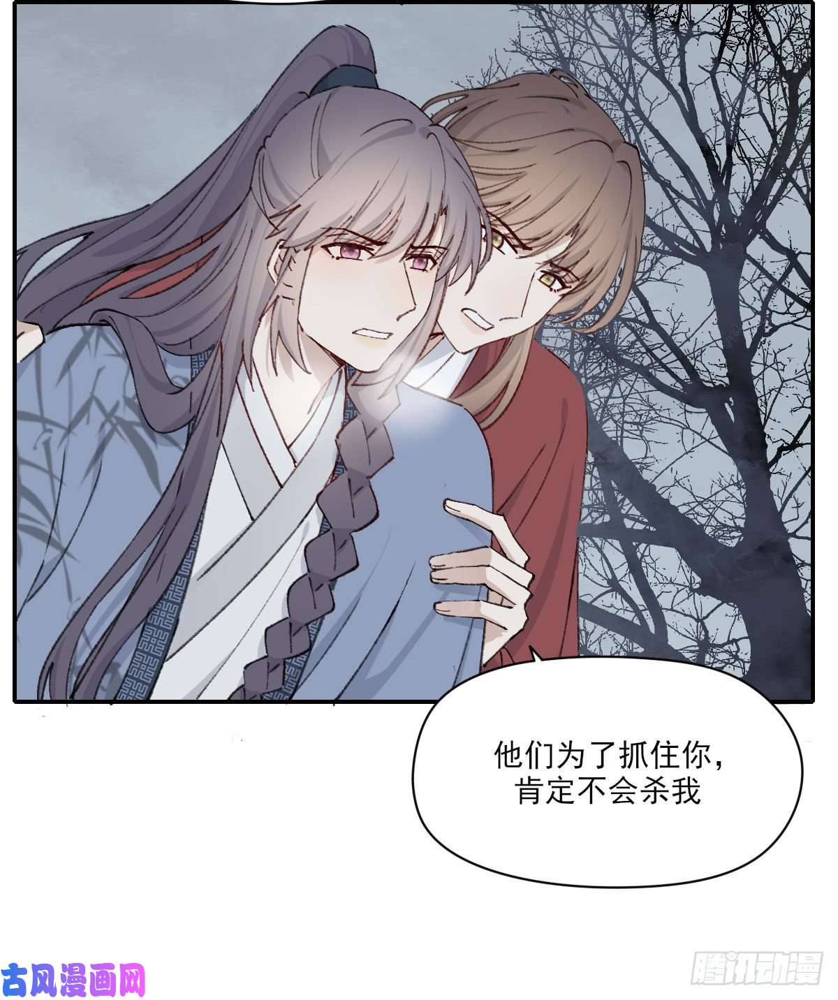 双王变化