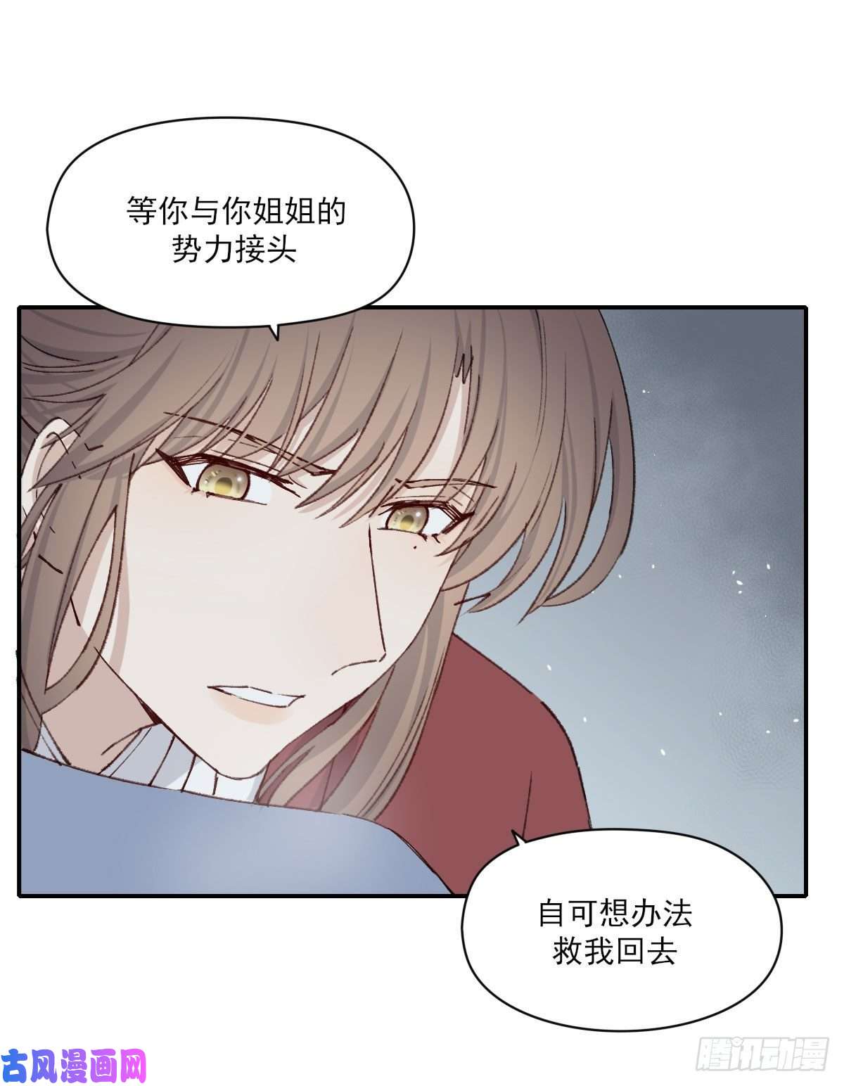 双王变化