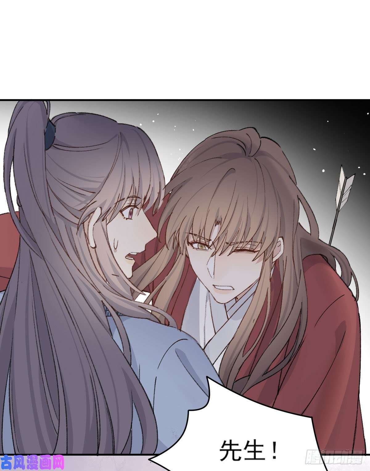 双王变化