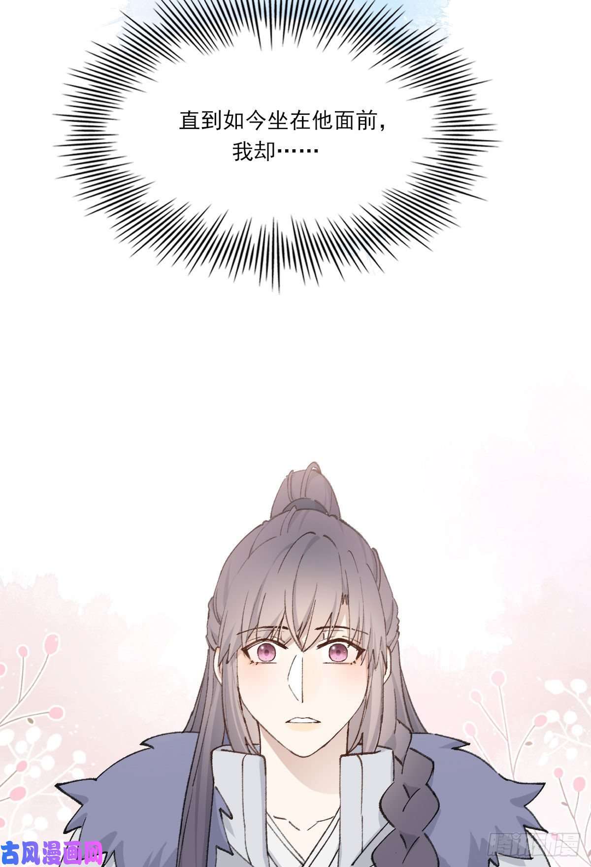 双王泪
