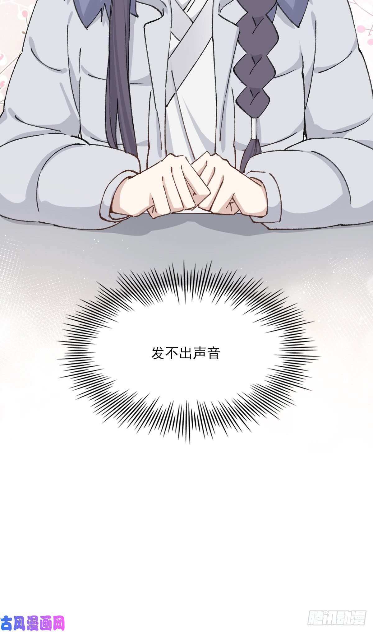 双王泪