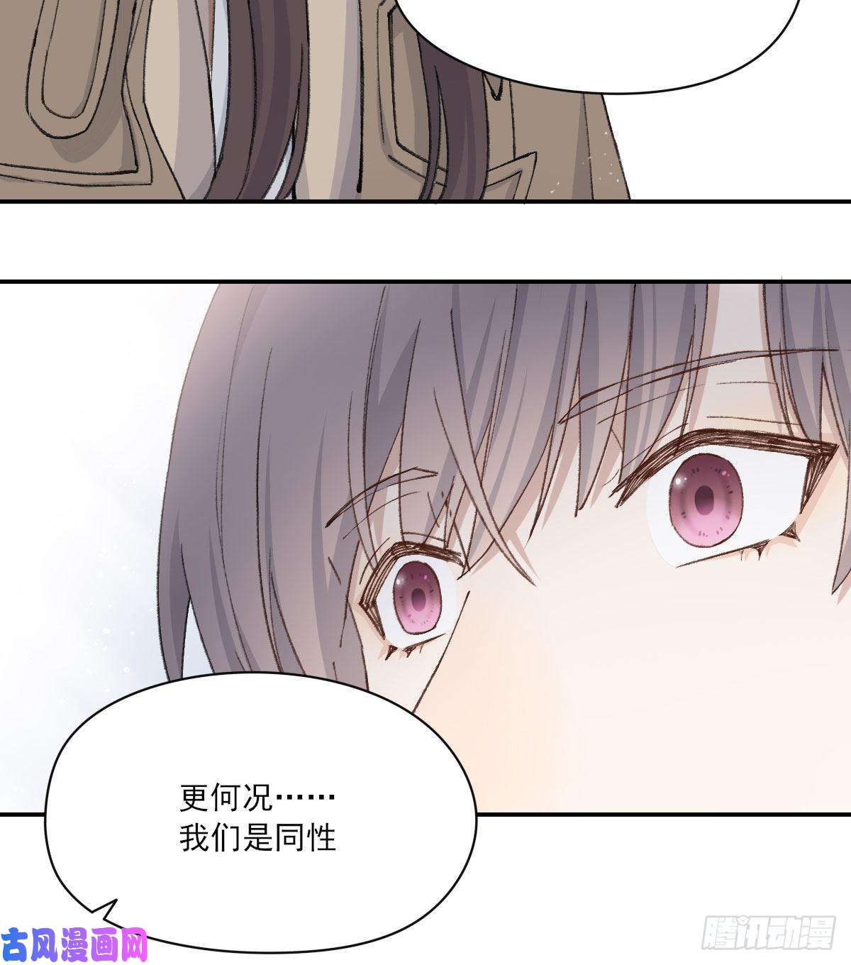 双王泪