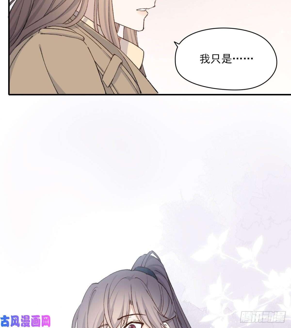 双王泪