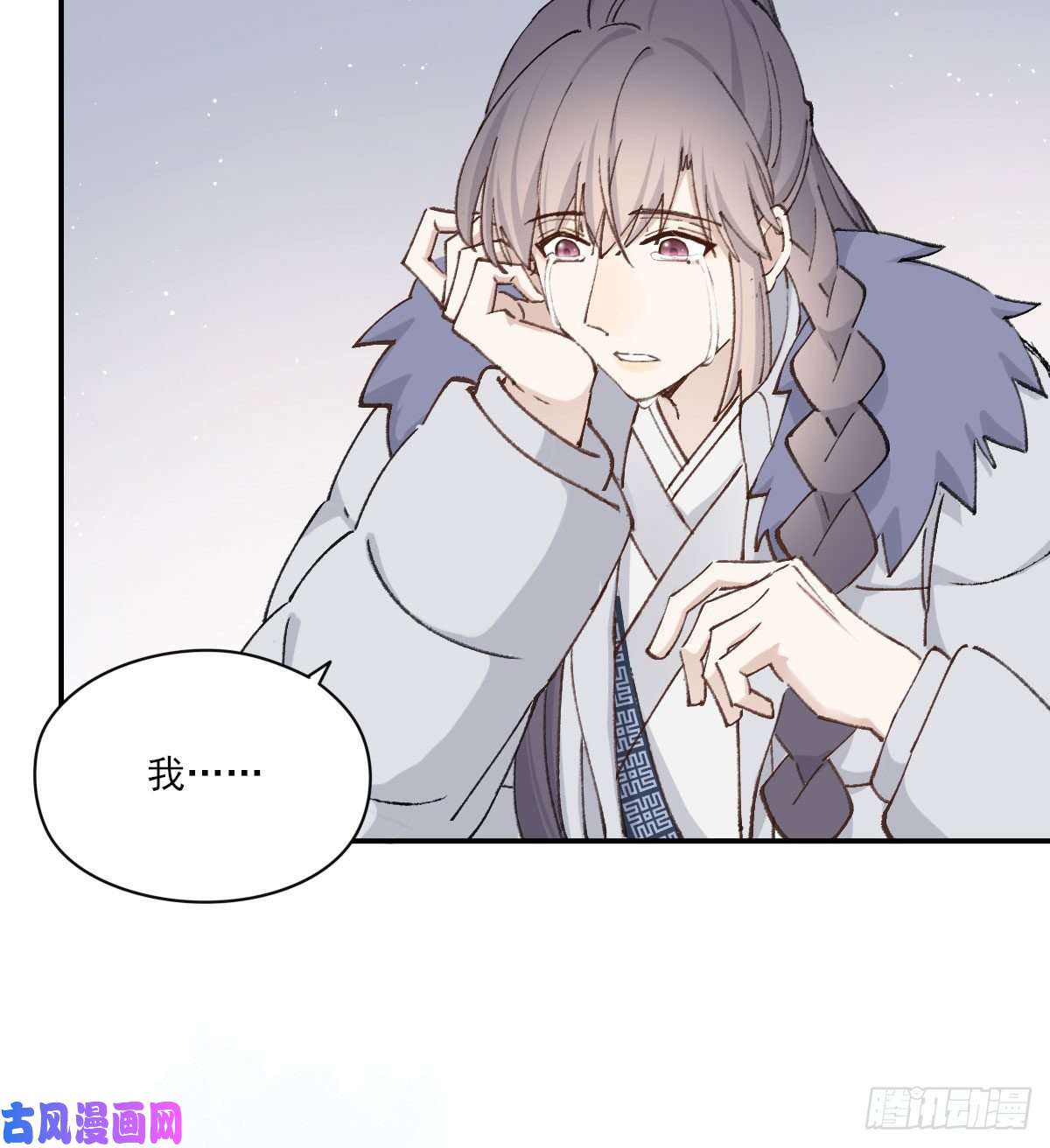 双王泪