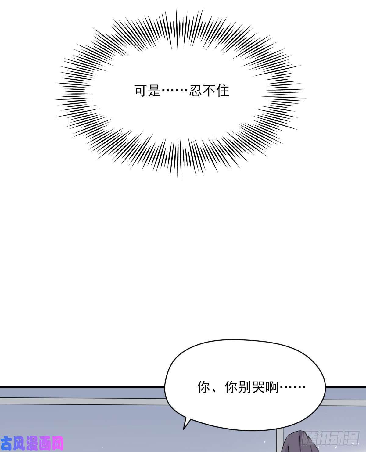 双王泪