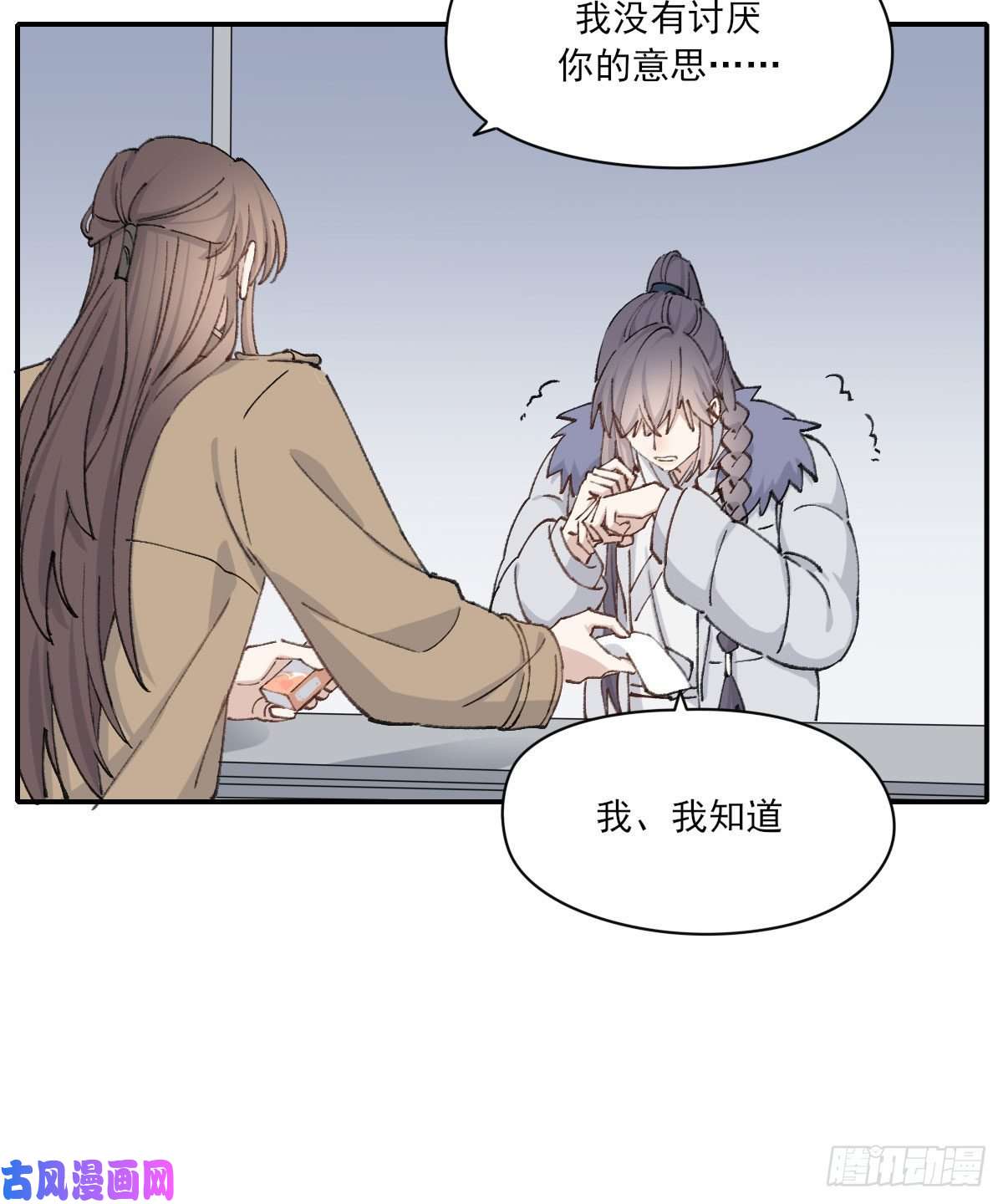 双王泪