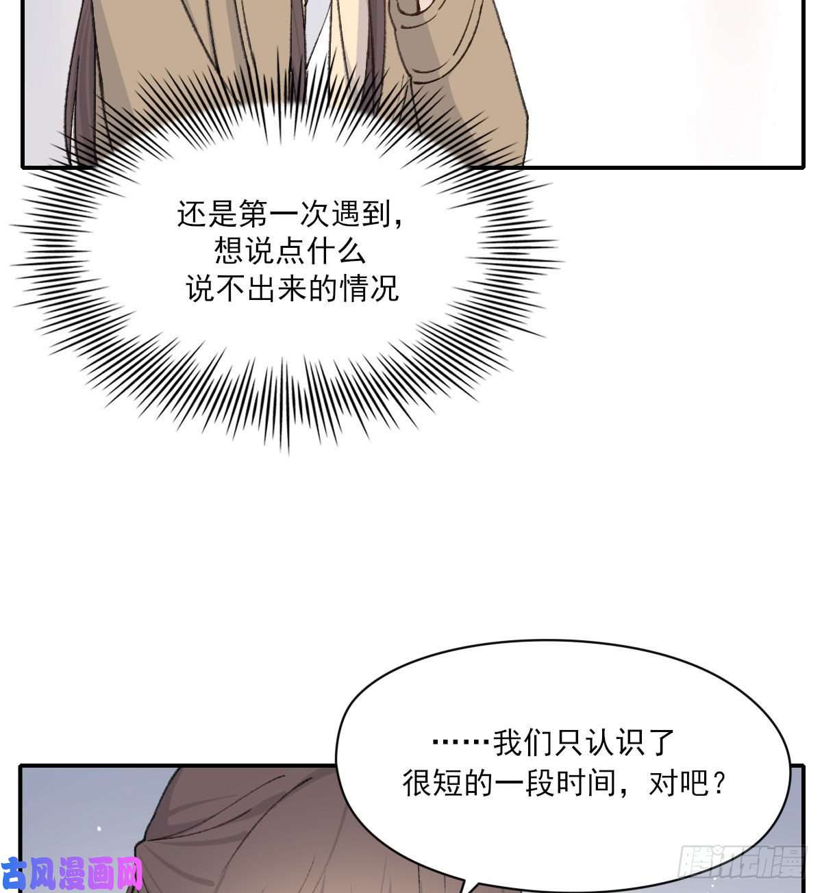 双王泪