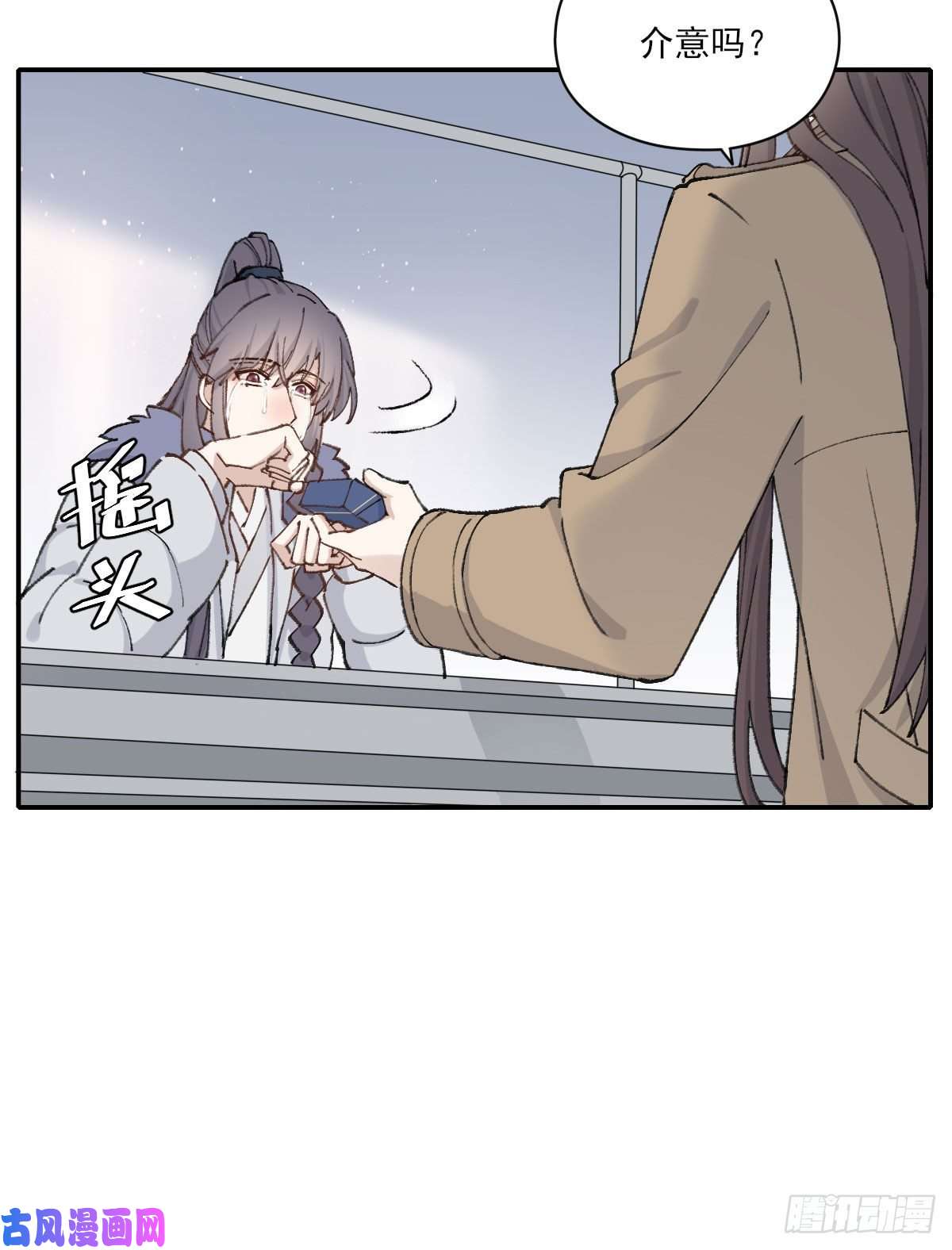 双王泪