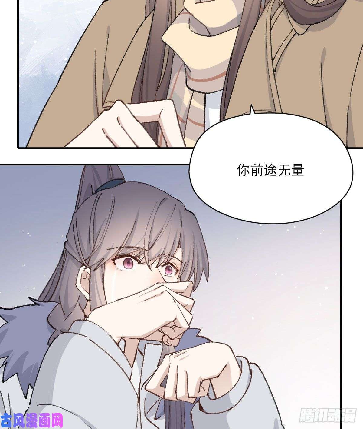 双王泪