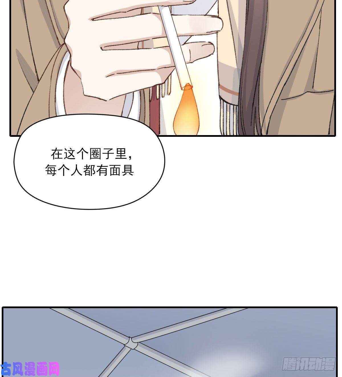 双王泪