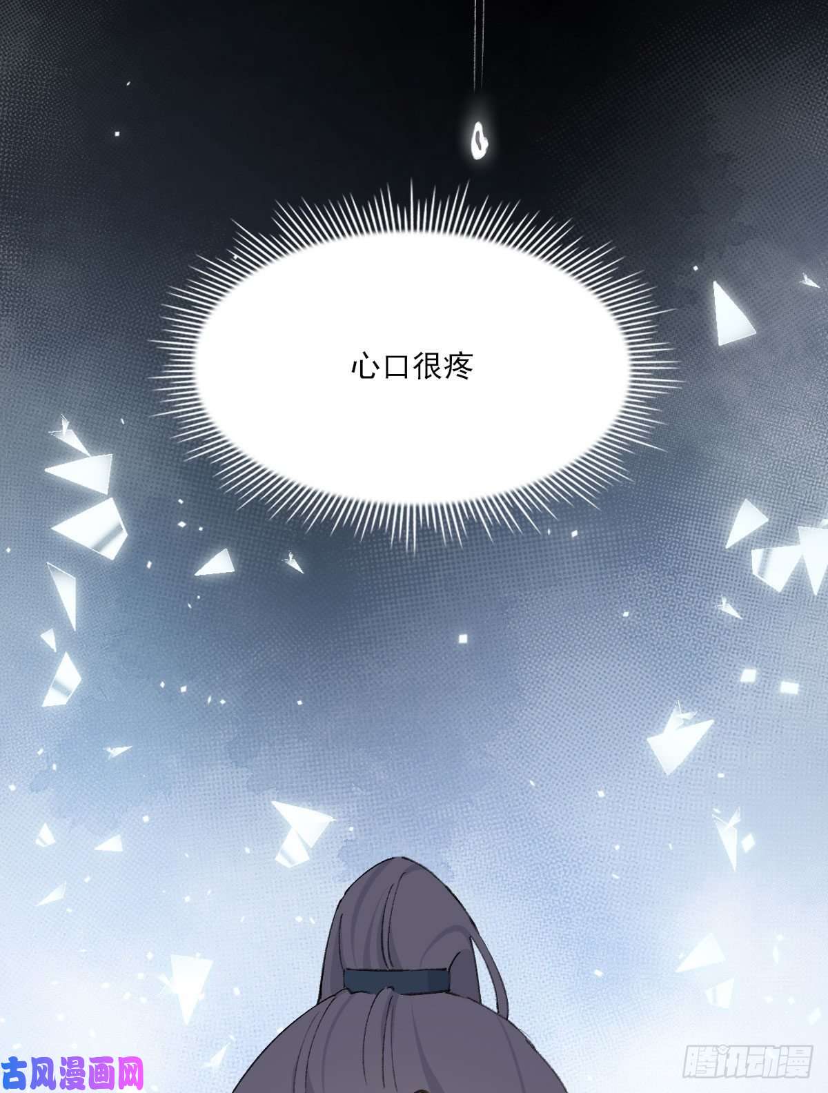 双王泪