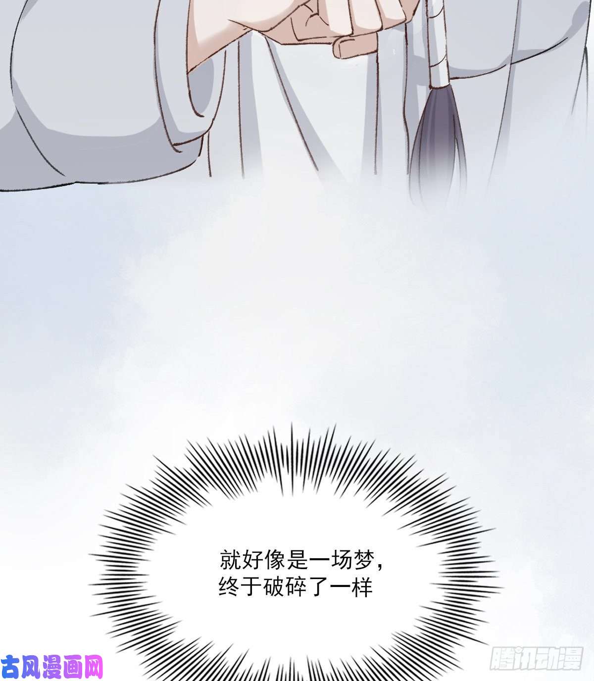 双王泪