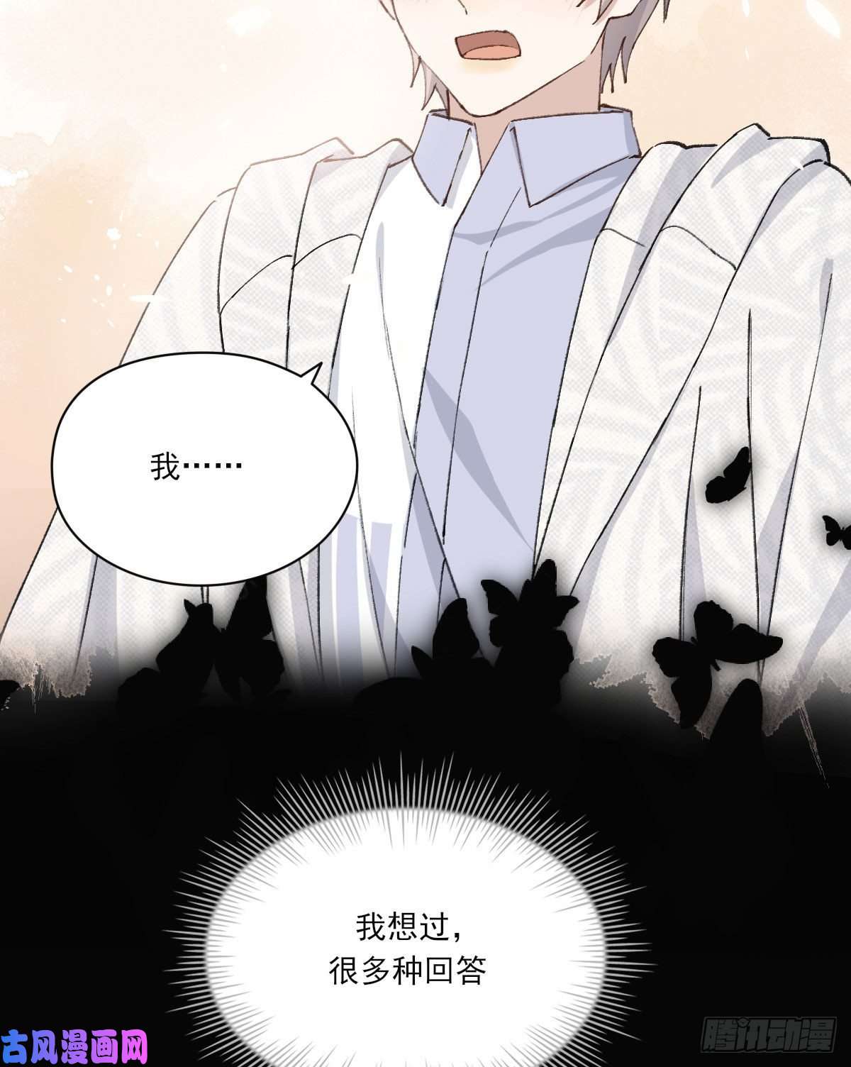 双王泪