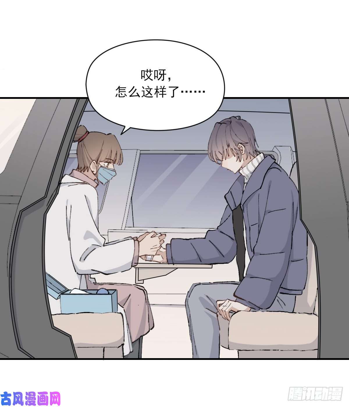 双王醋