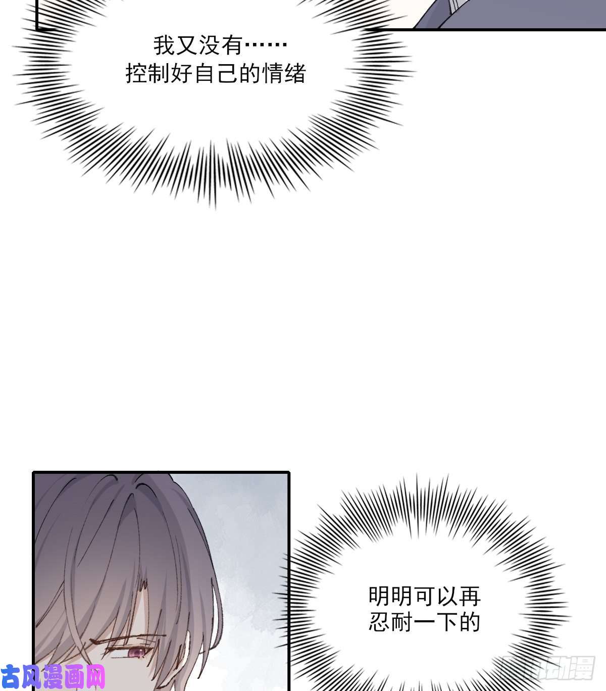双王醋