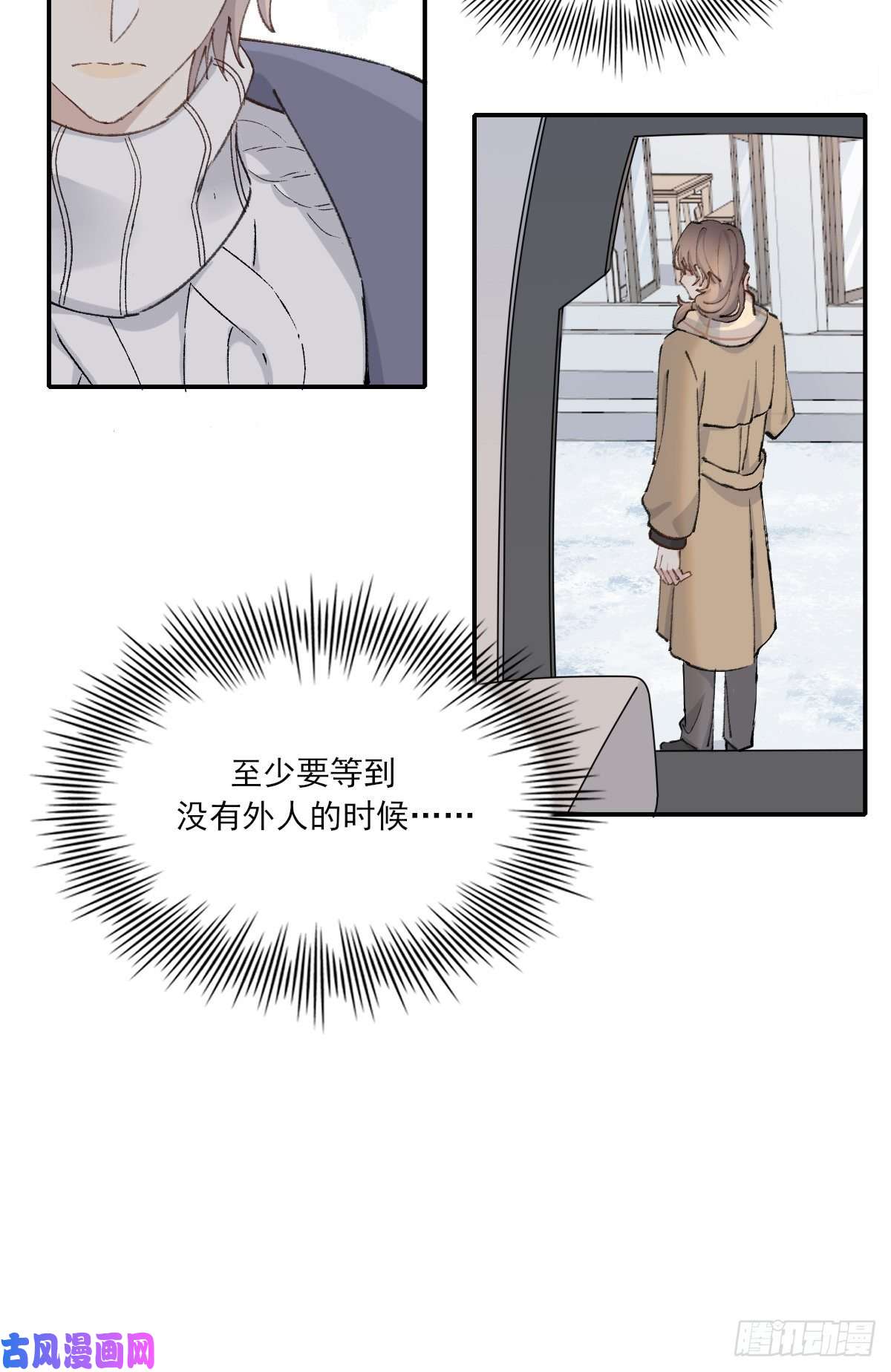 双王醋