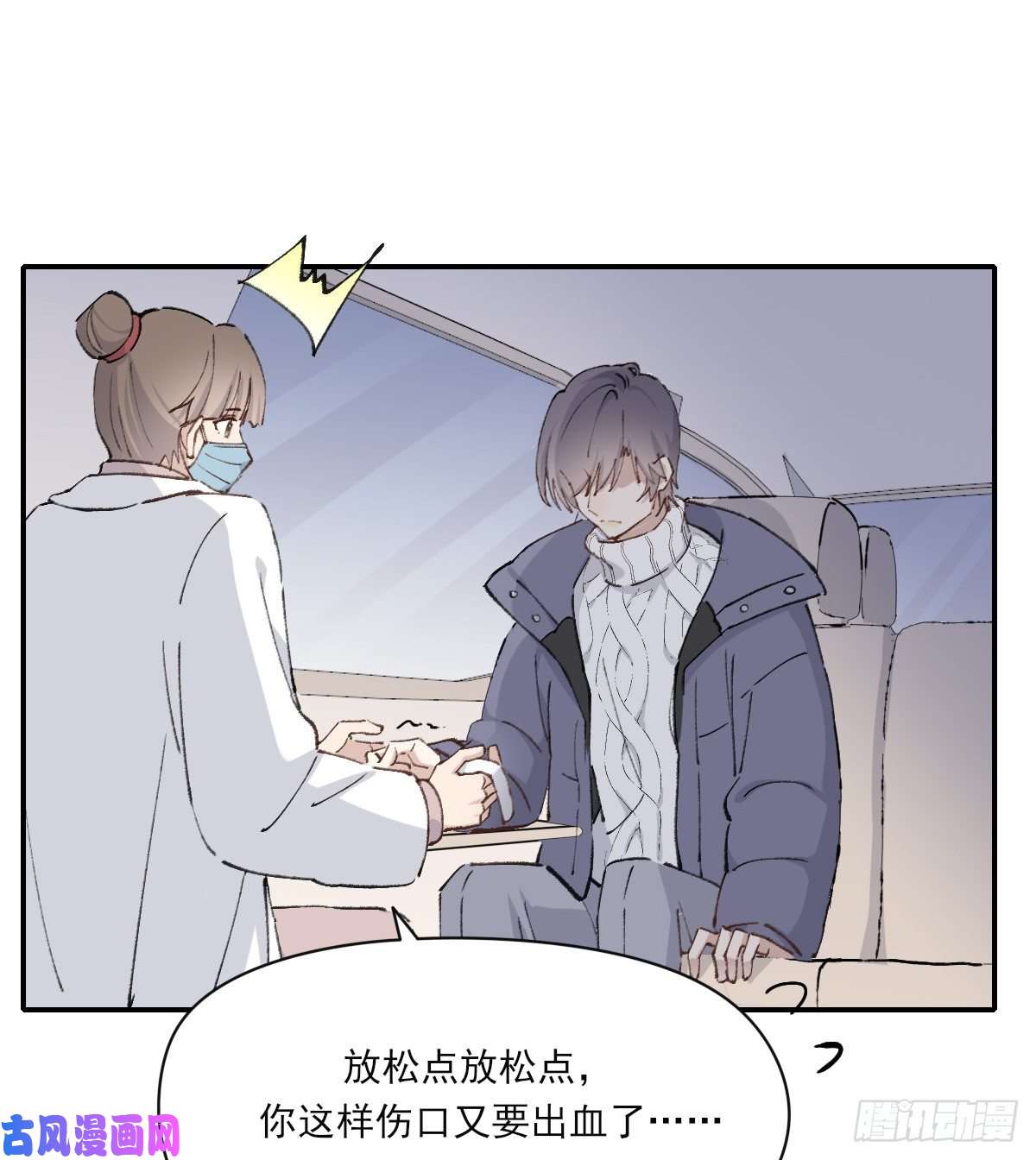 双王醋