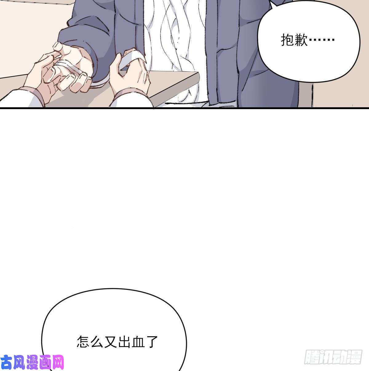 双王醋