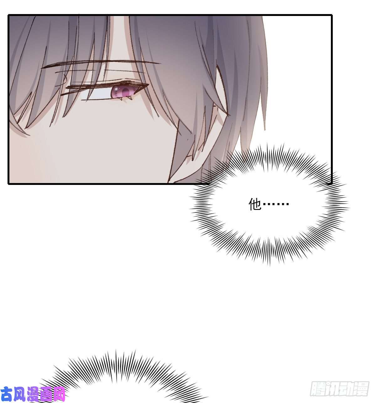 双王醋